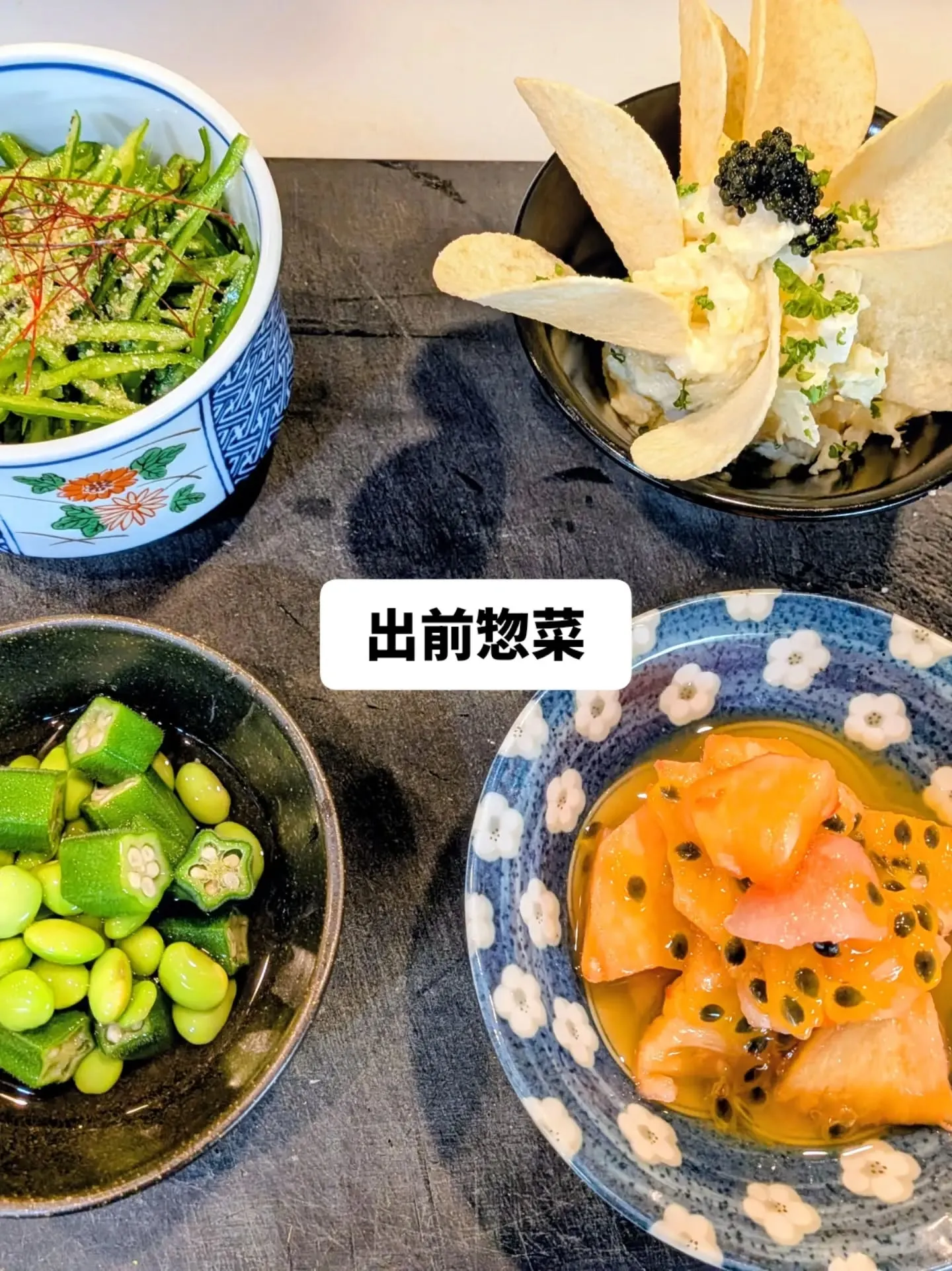 大和肉鶏　櫻原