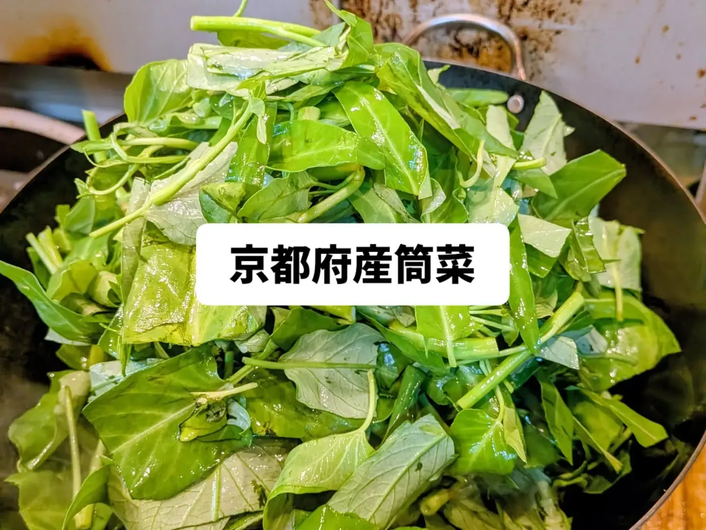 大和肉鶏　櫻原