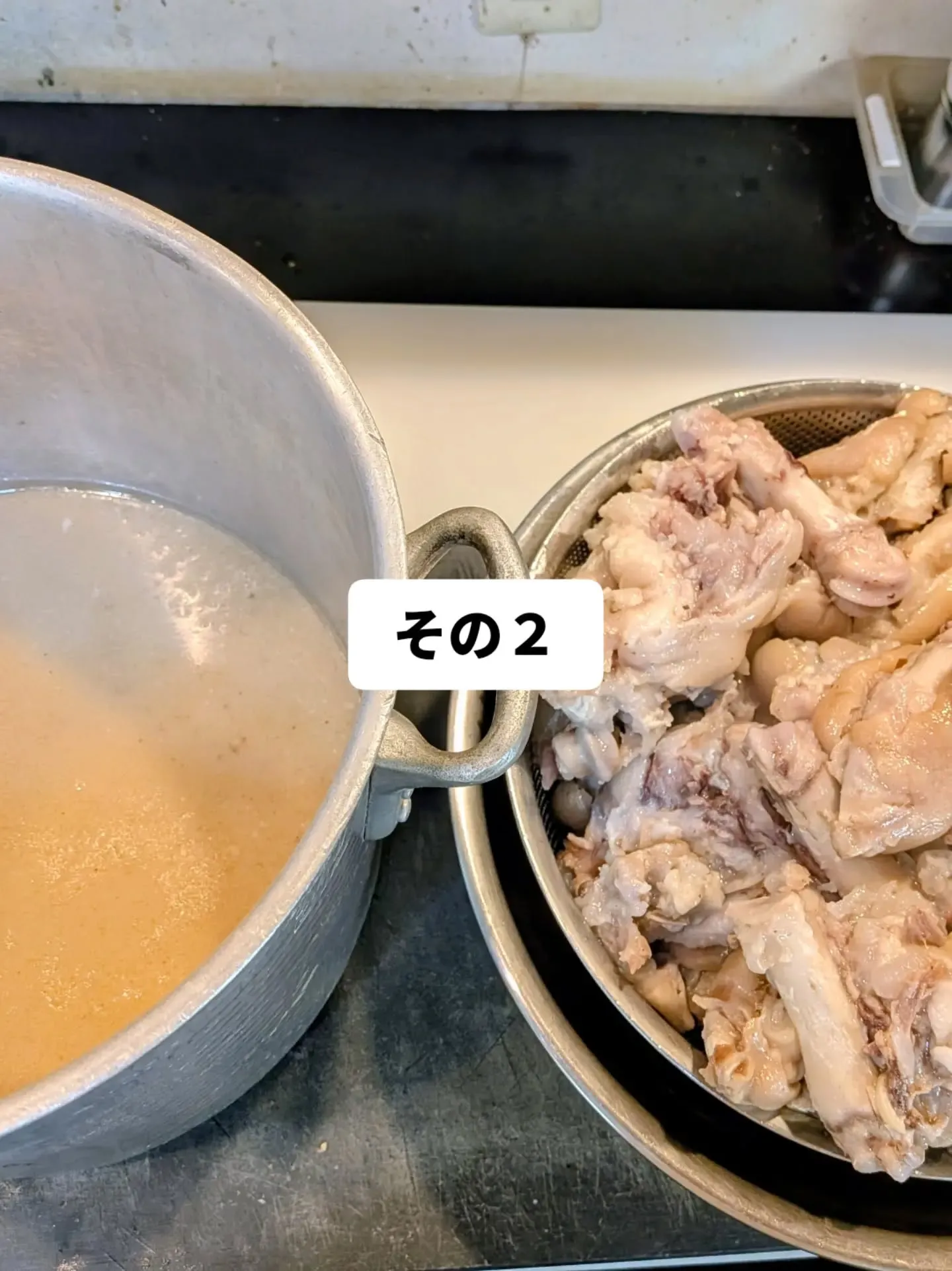 大和肉鶏　櫻原