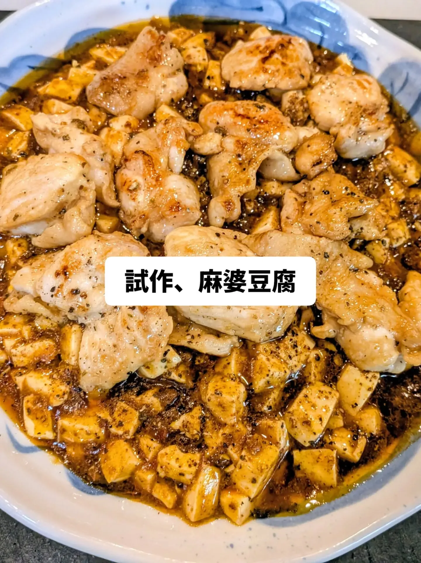 大和肉鶏　櫻原