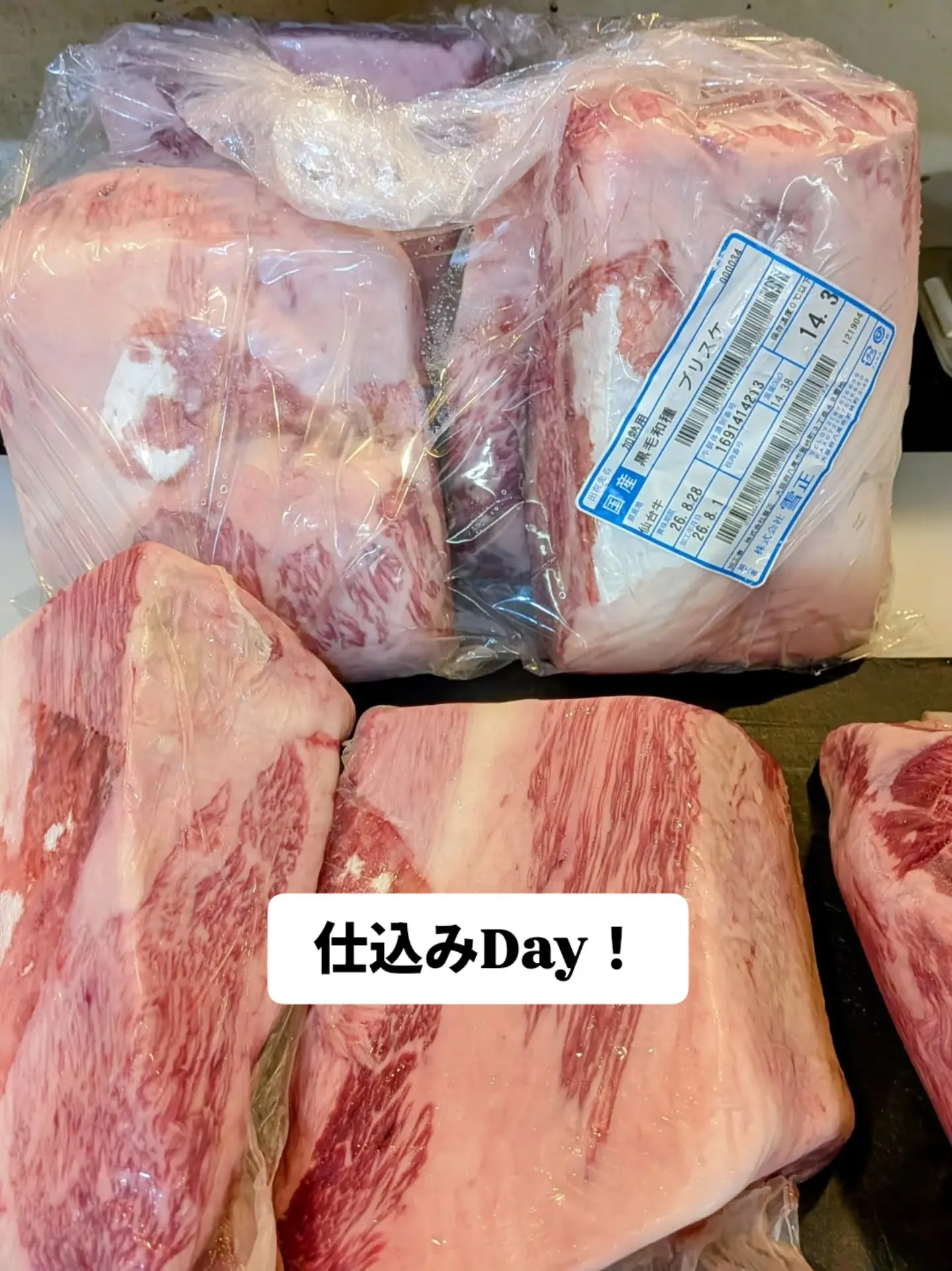 大和肉鶏　櫻原