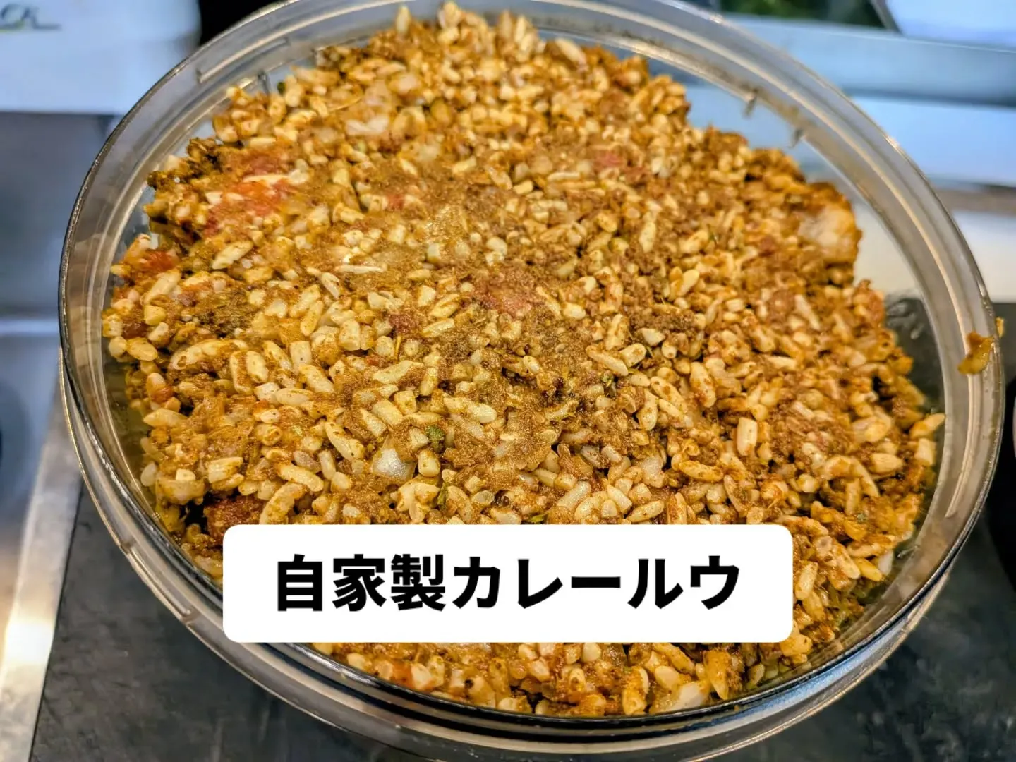 大和肉鶏　櫻原