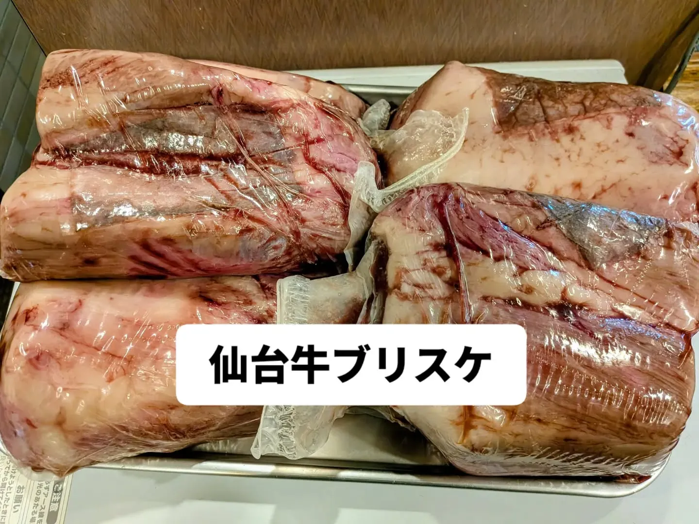 大和肉鶏　櫻原