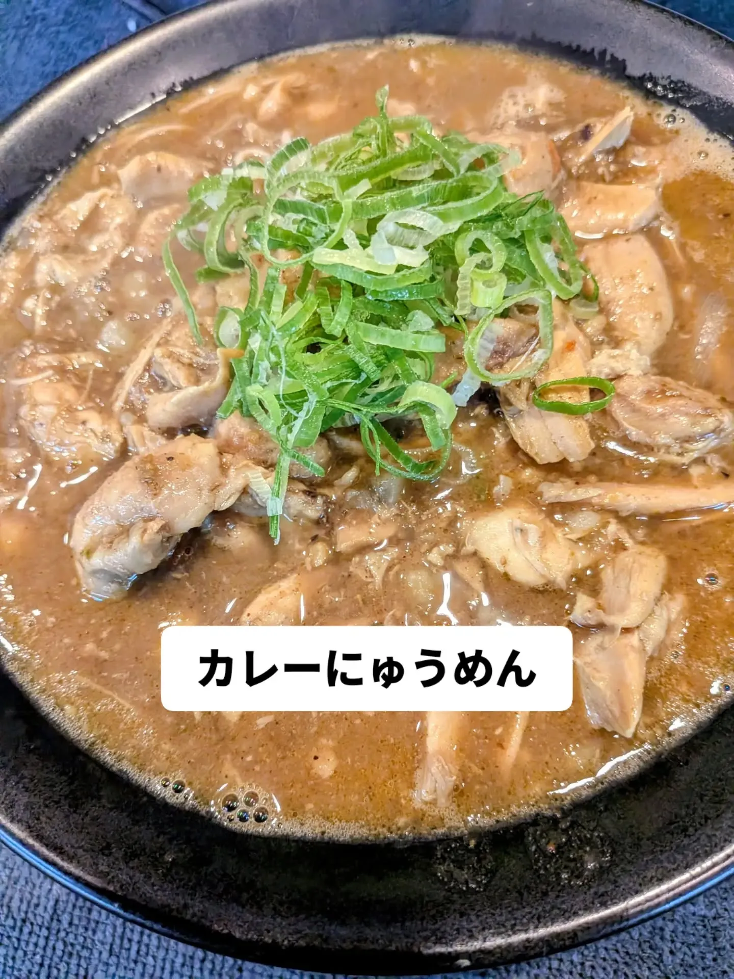大和肉鶏 櫻原