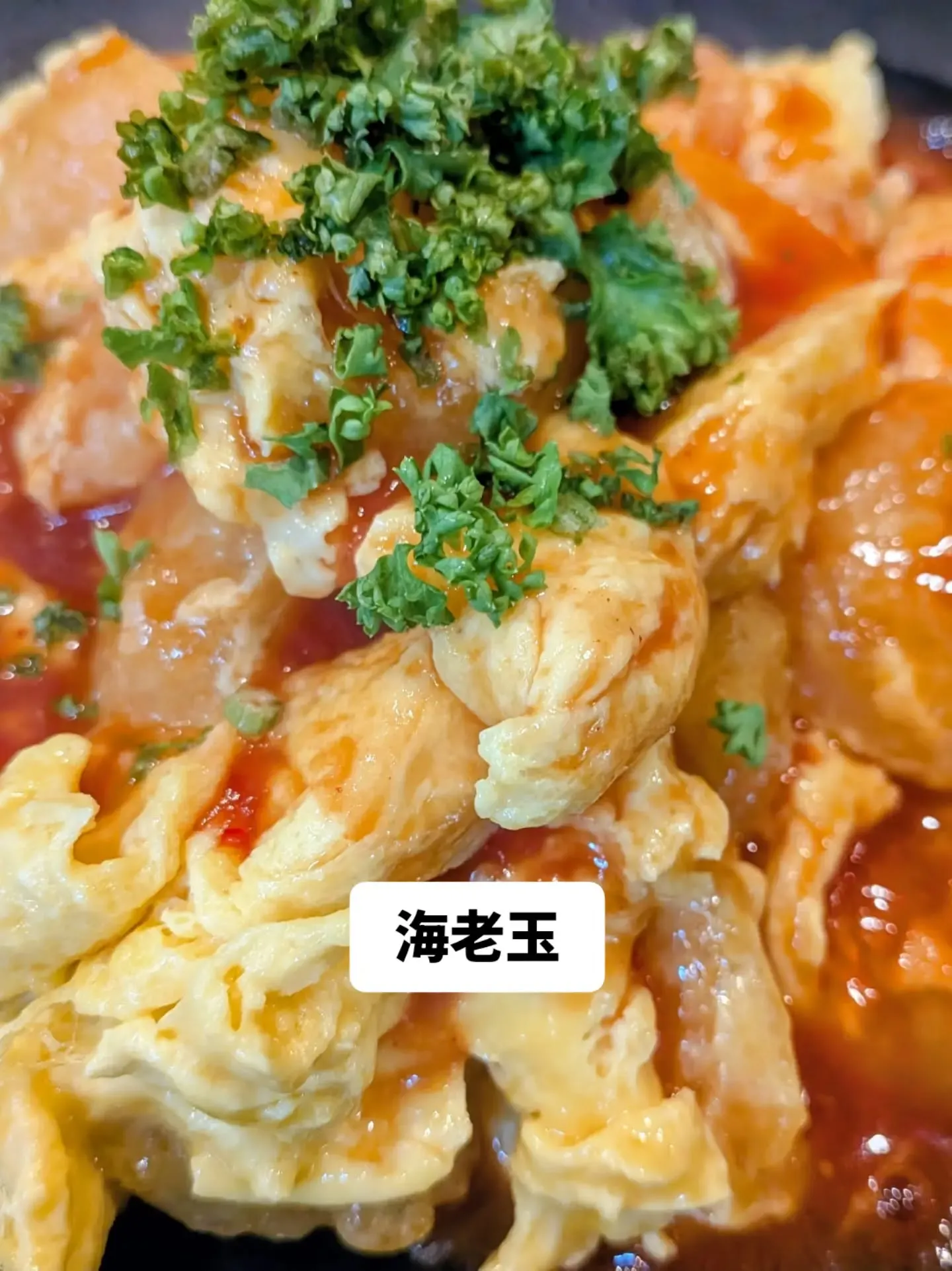 大和肉鶏　櫻原