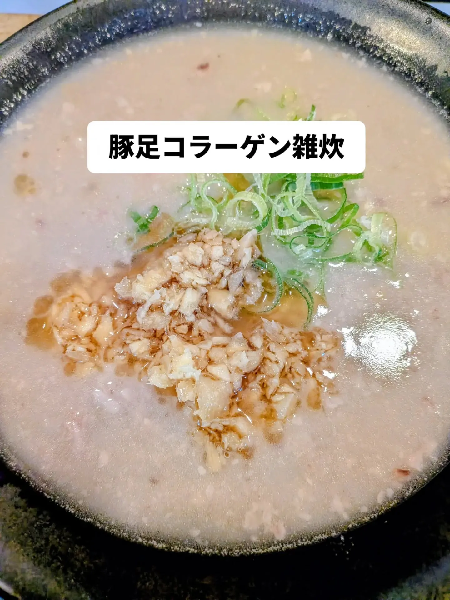 大和肉鶏　櫻原