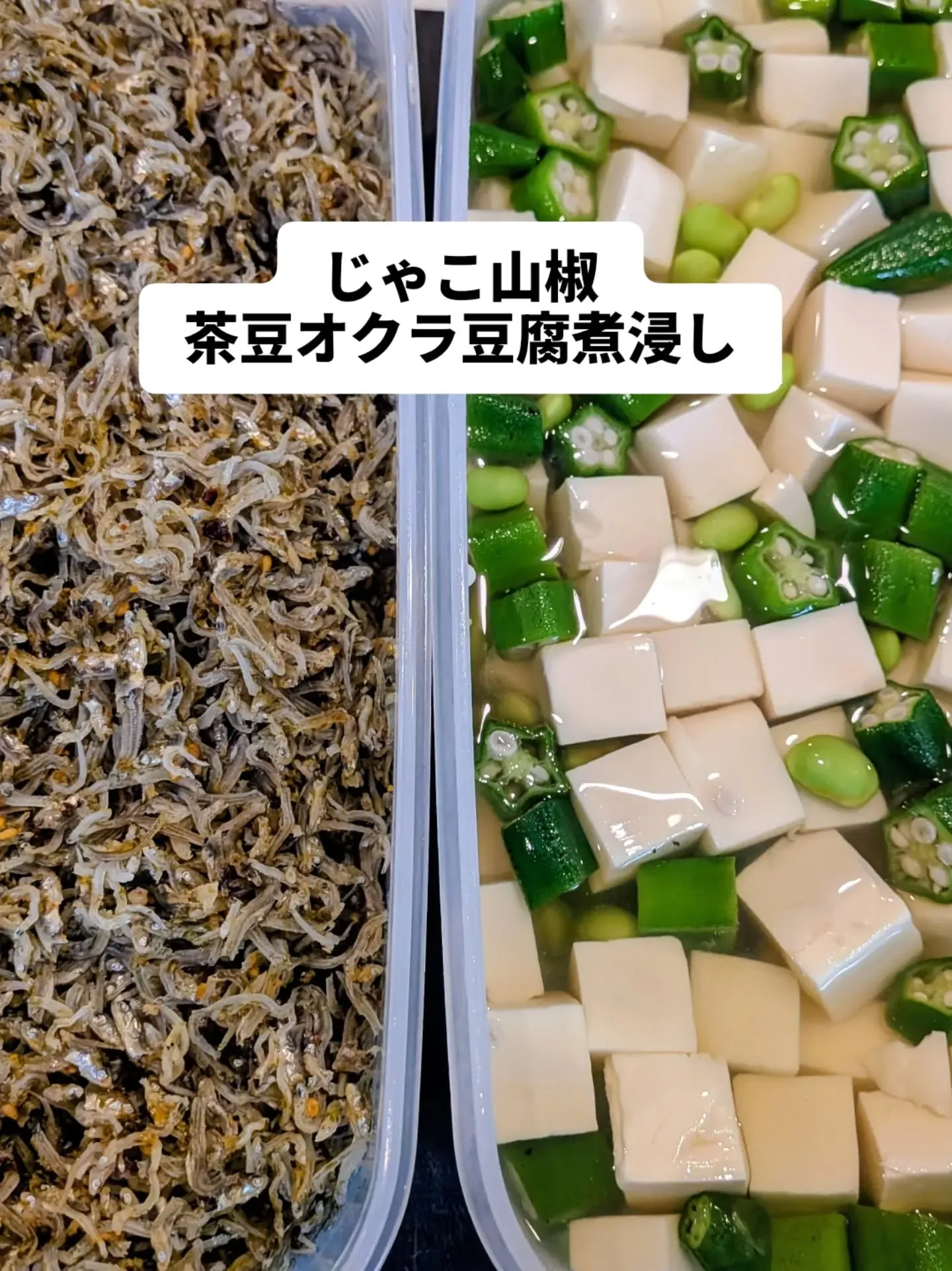 大和肉鶏　櫻原