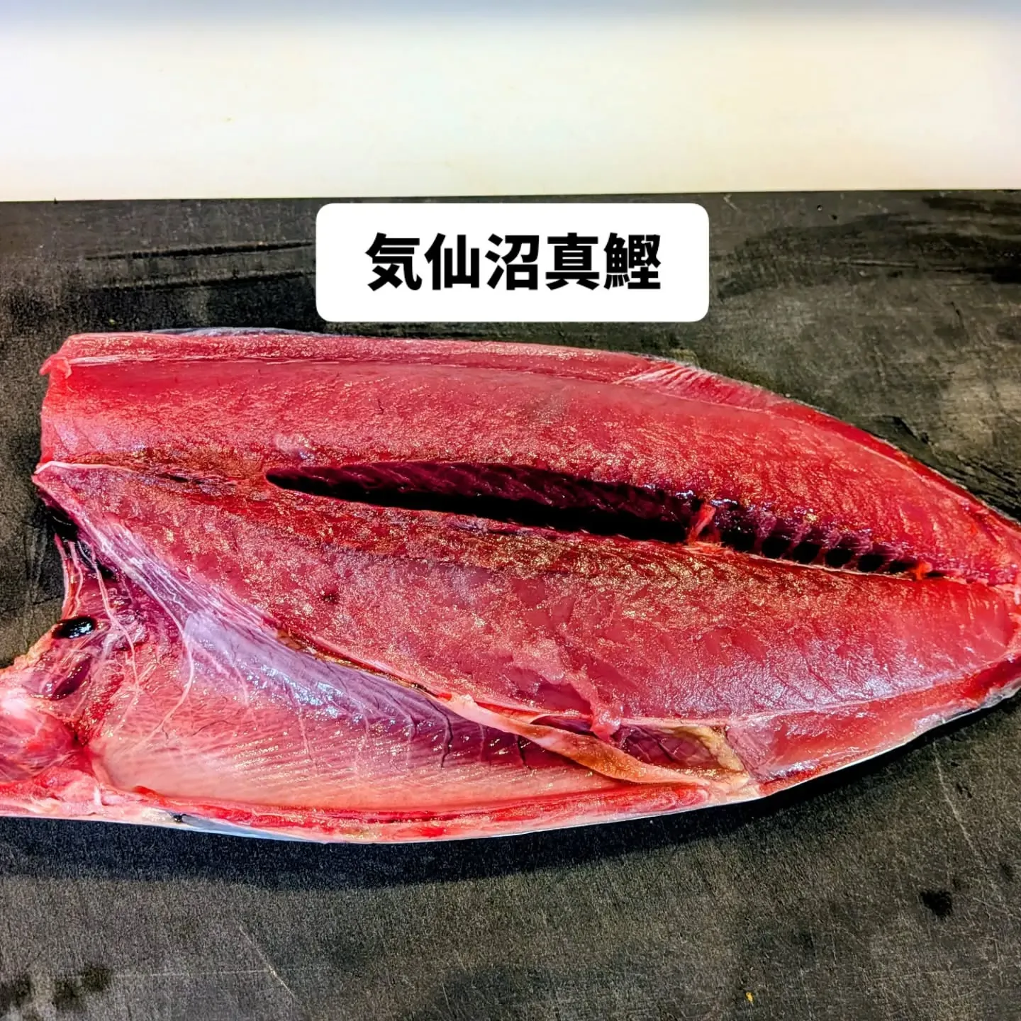 大和肉鶏　櫻原