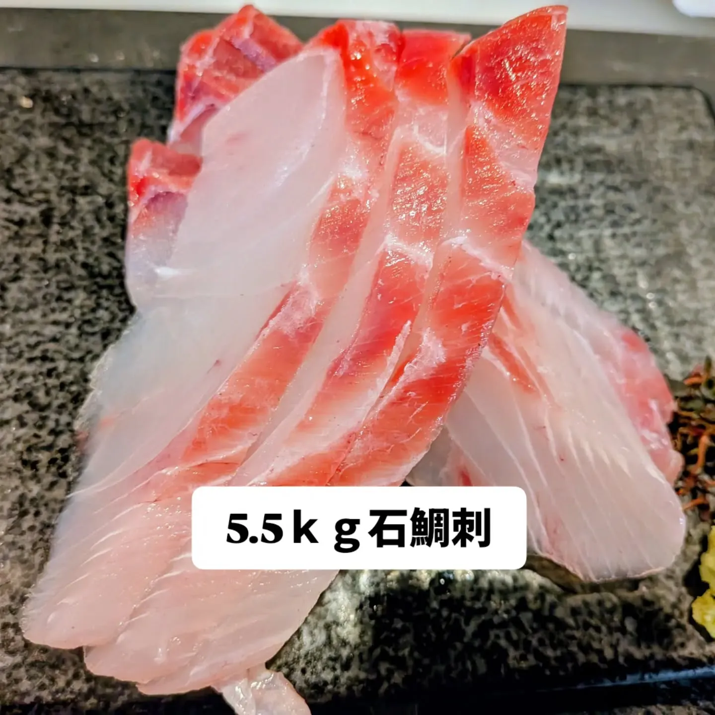 大和肉鶏　櫻原