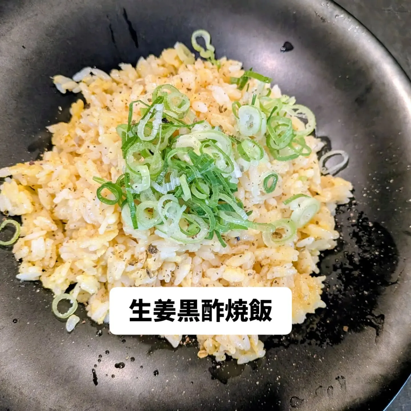大和肉鶏　櫻原