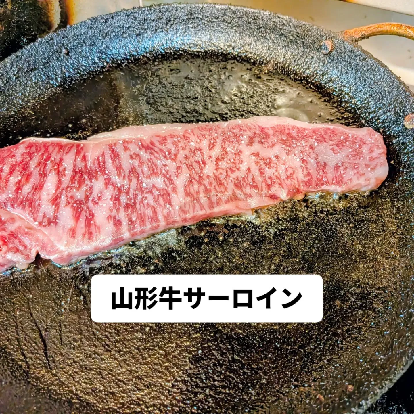 大和肉鶏　櫻原