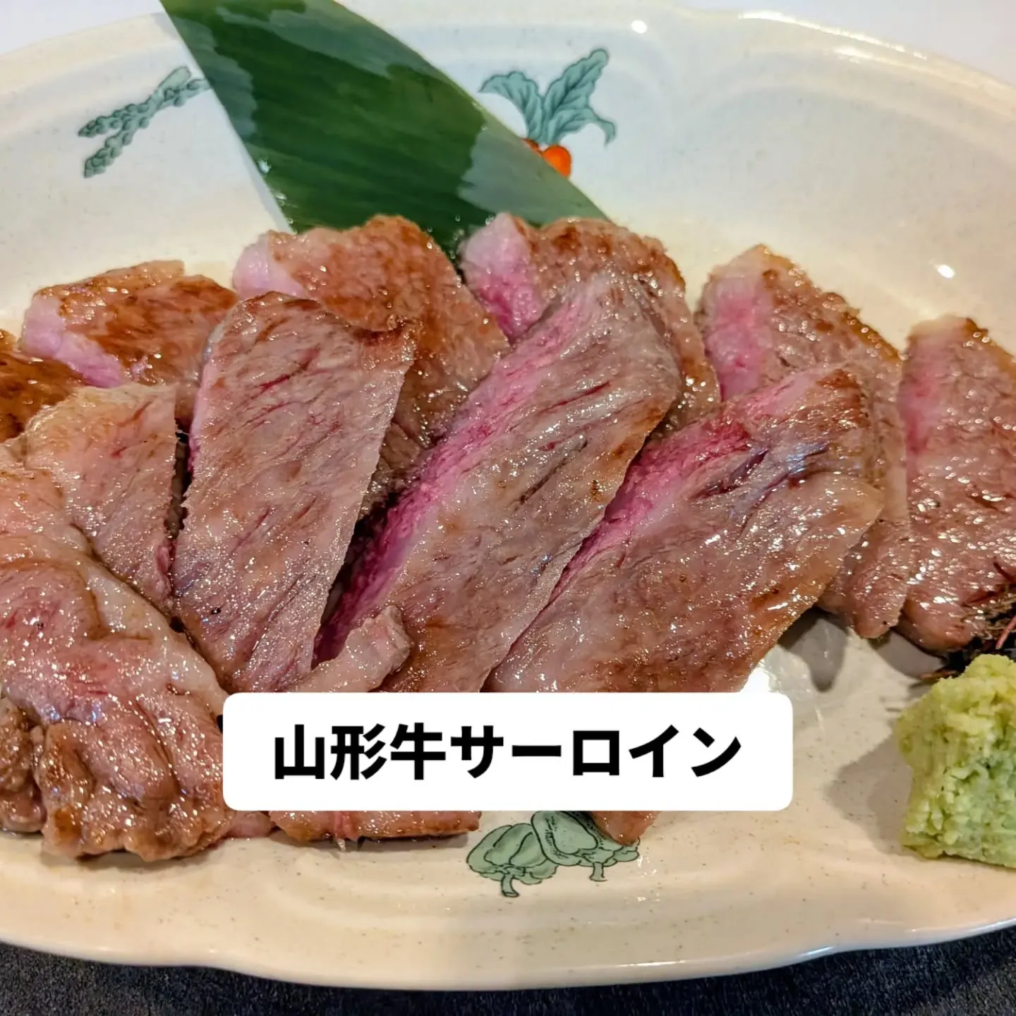 大和肉鶏　櫻原