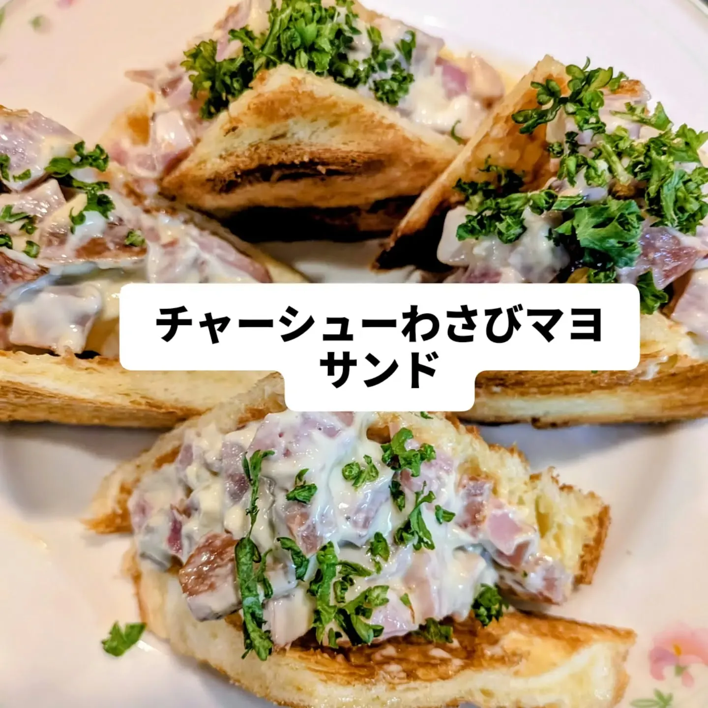 大和肉鶏　櫻原