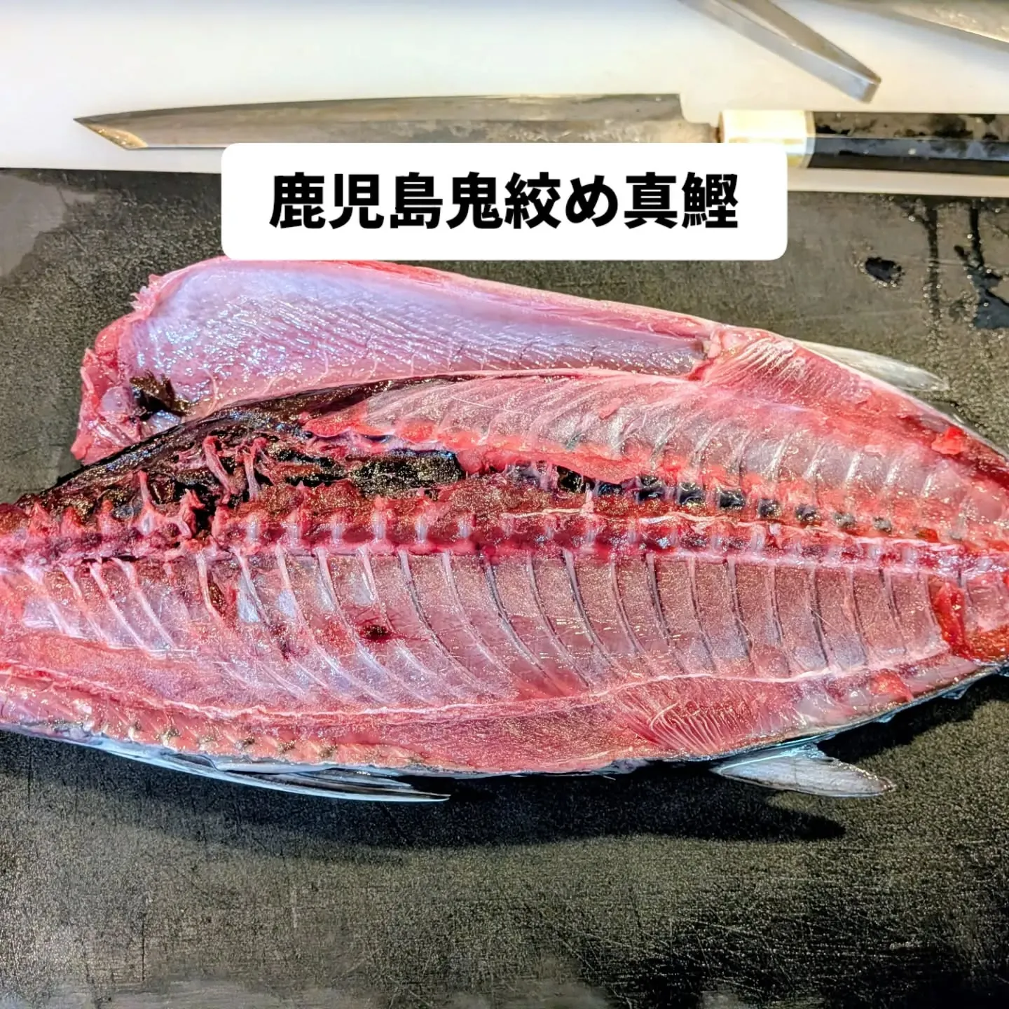 大和肉鶏　櫻原