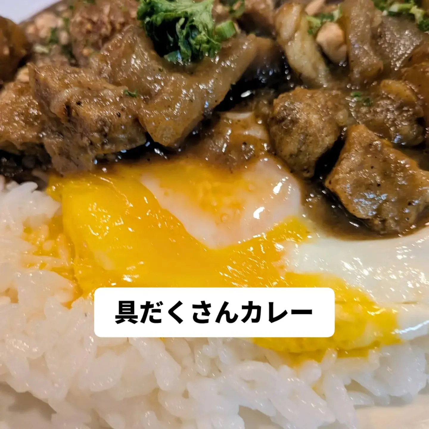 大和肉鶏　櫻原
