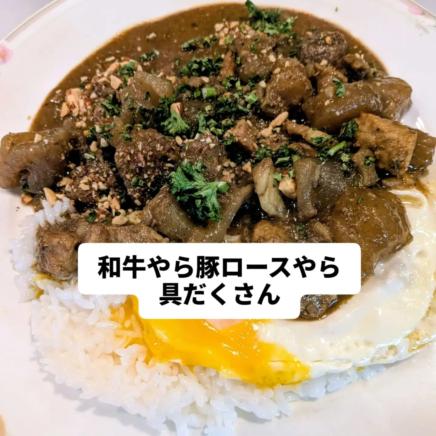 大和肉鶏　櫻原