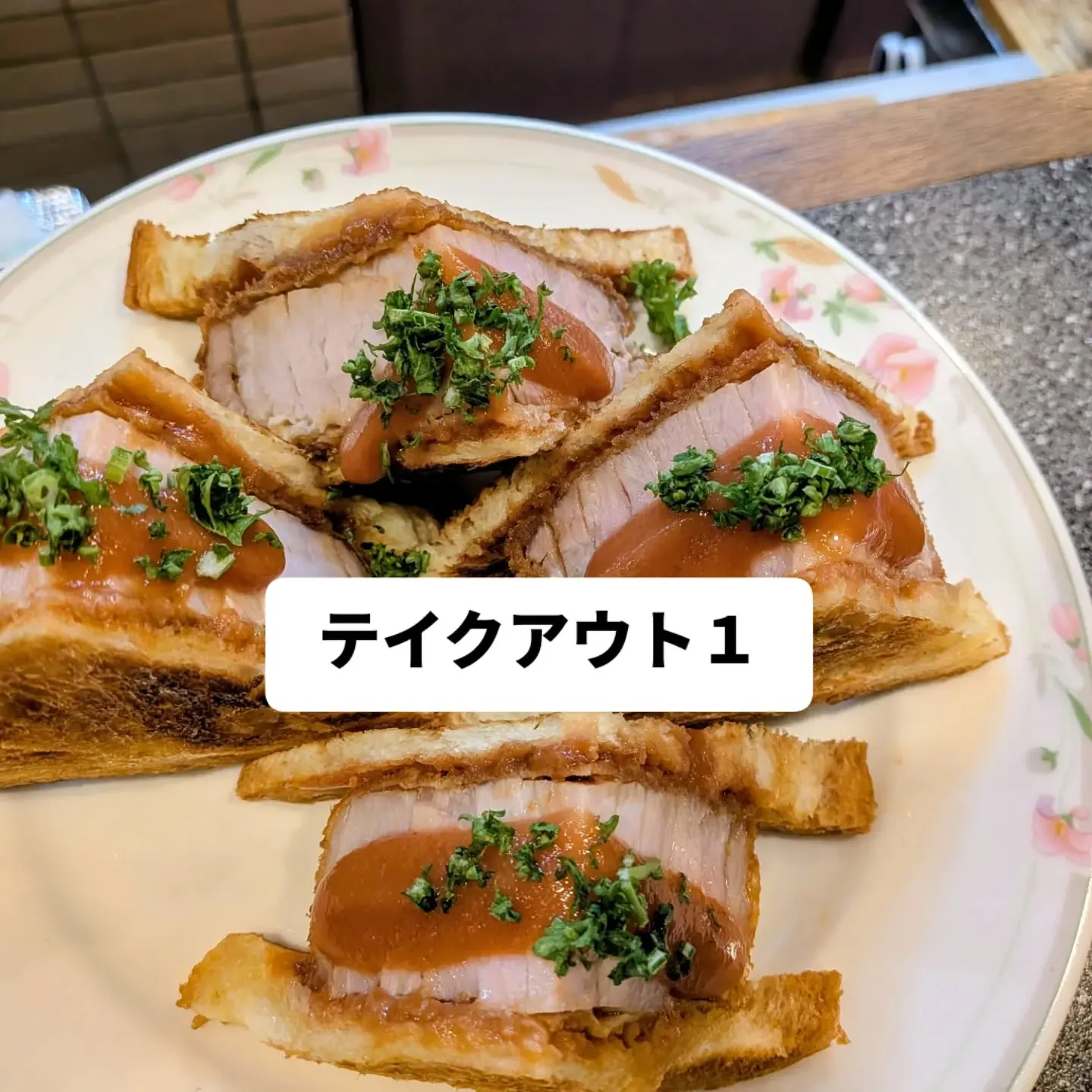 大和肉鶏　櫻原