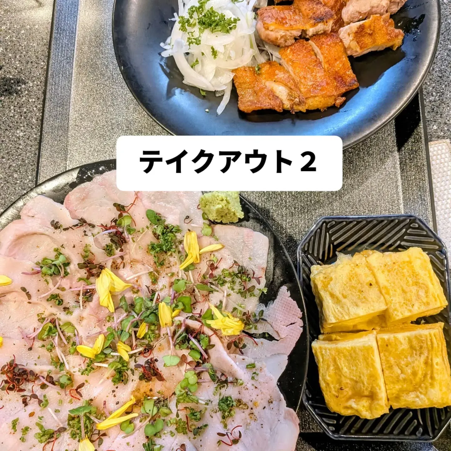 大和肉鶏　櫻原