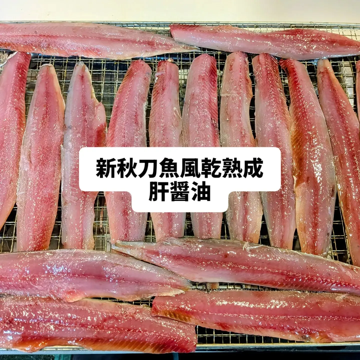 大和肉鶏　櫻原