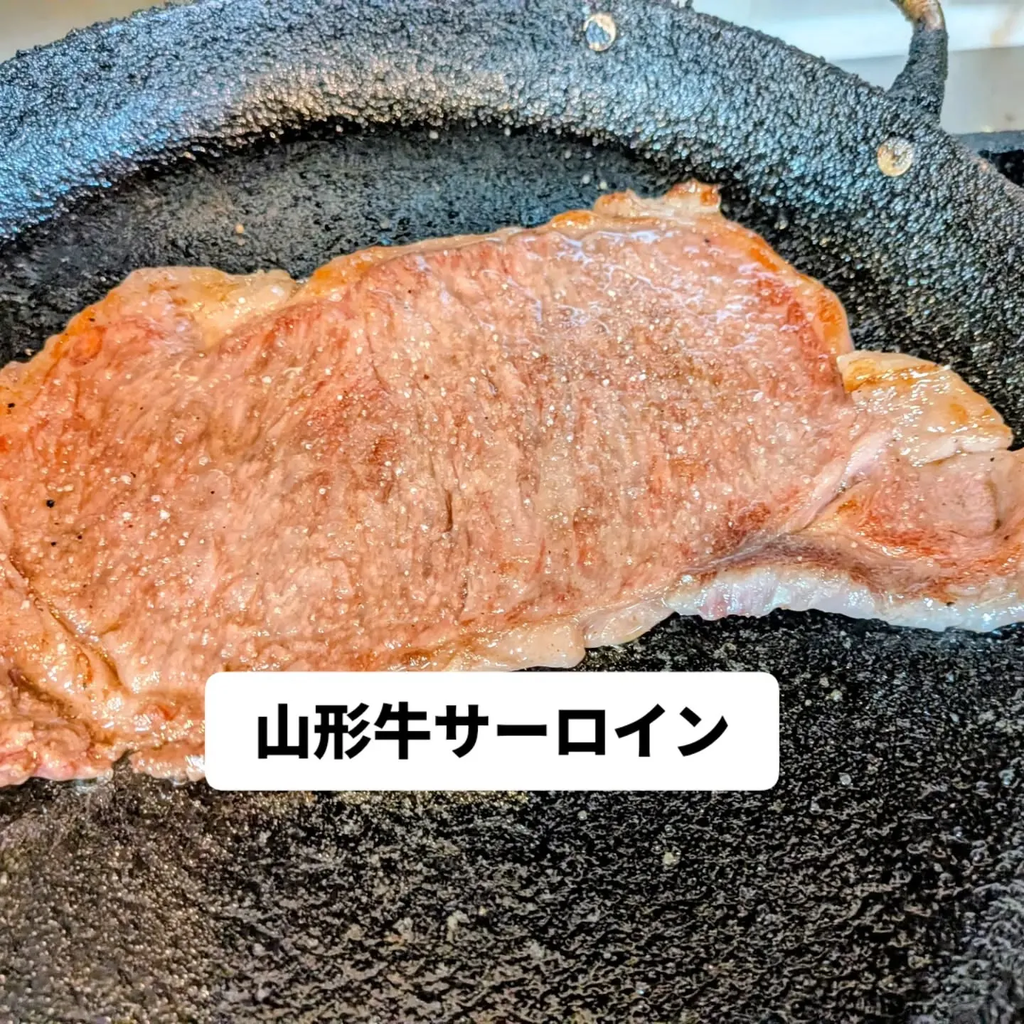 大和肉鶏　櫻原