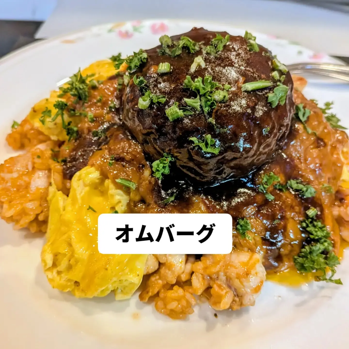 大和肉鶏　櫻原