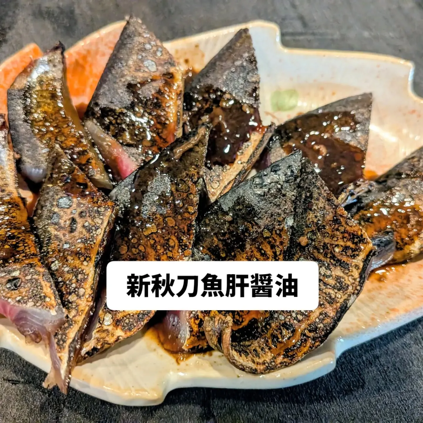 大和肉鶏　櫻原