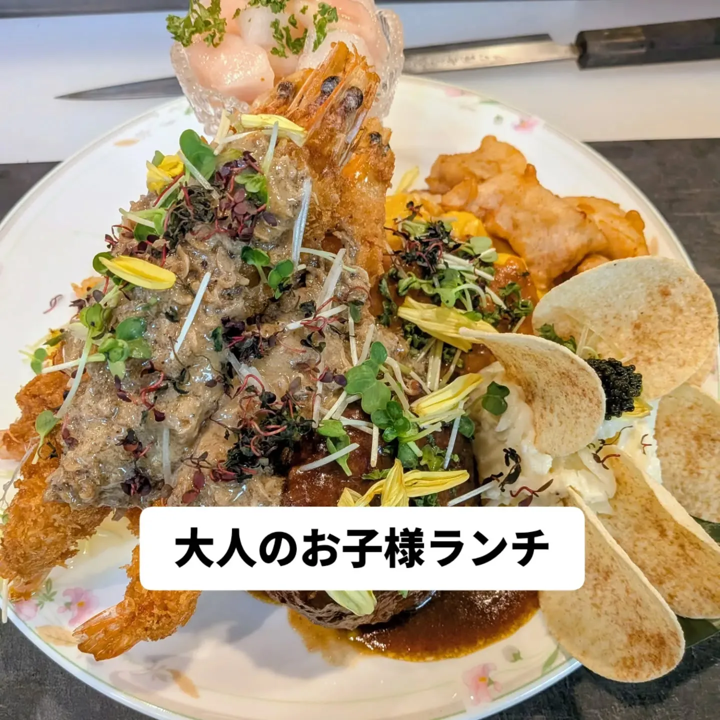 大和肉鶏　櫻原