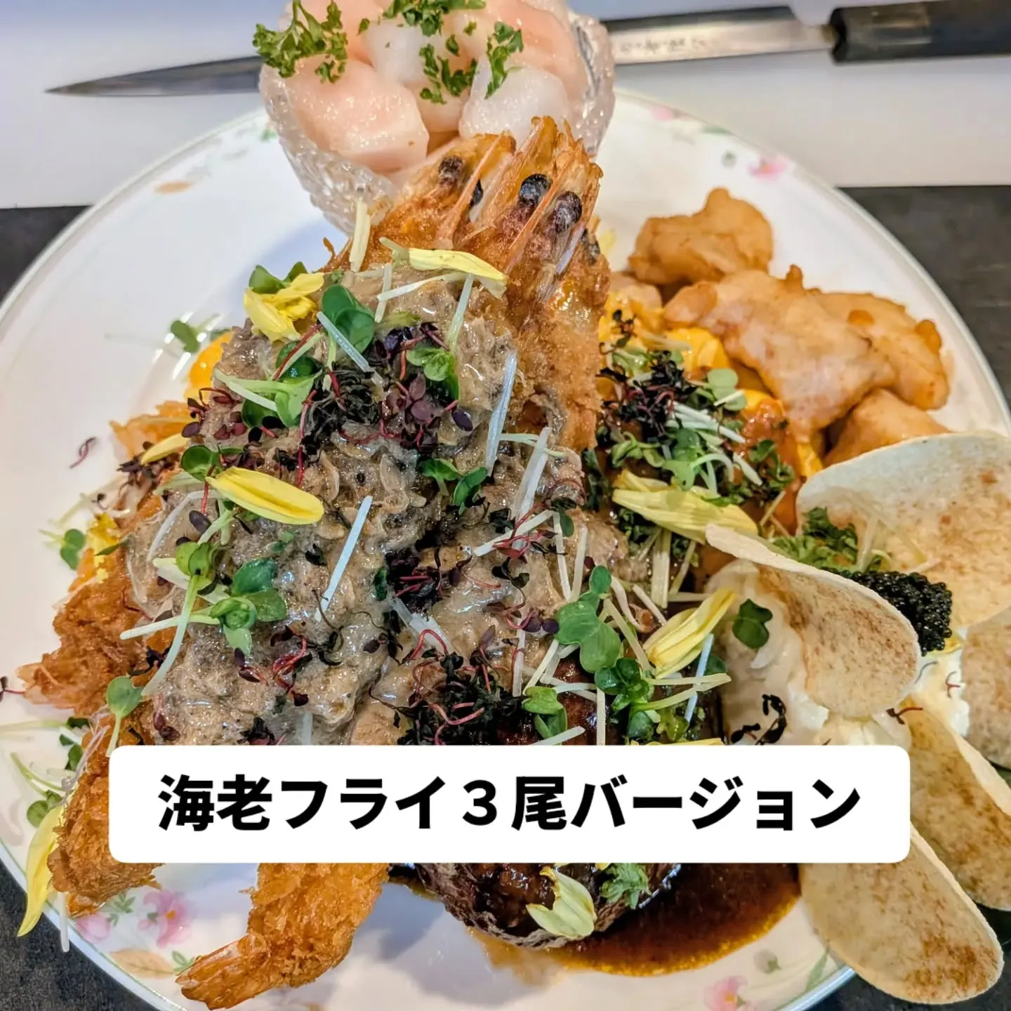 大和肉鶏　櫻原