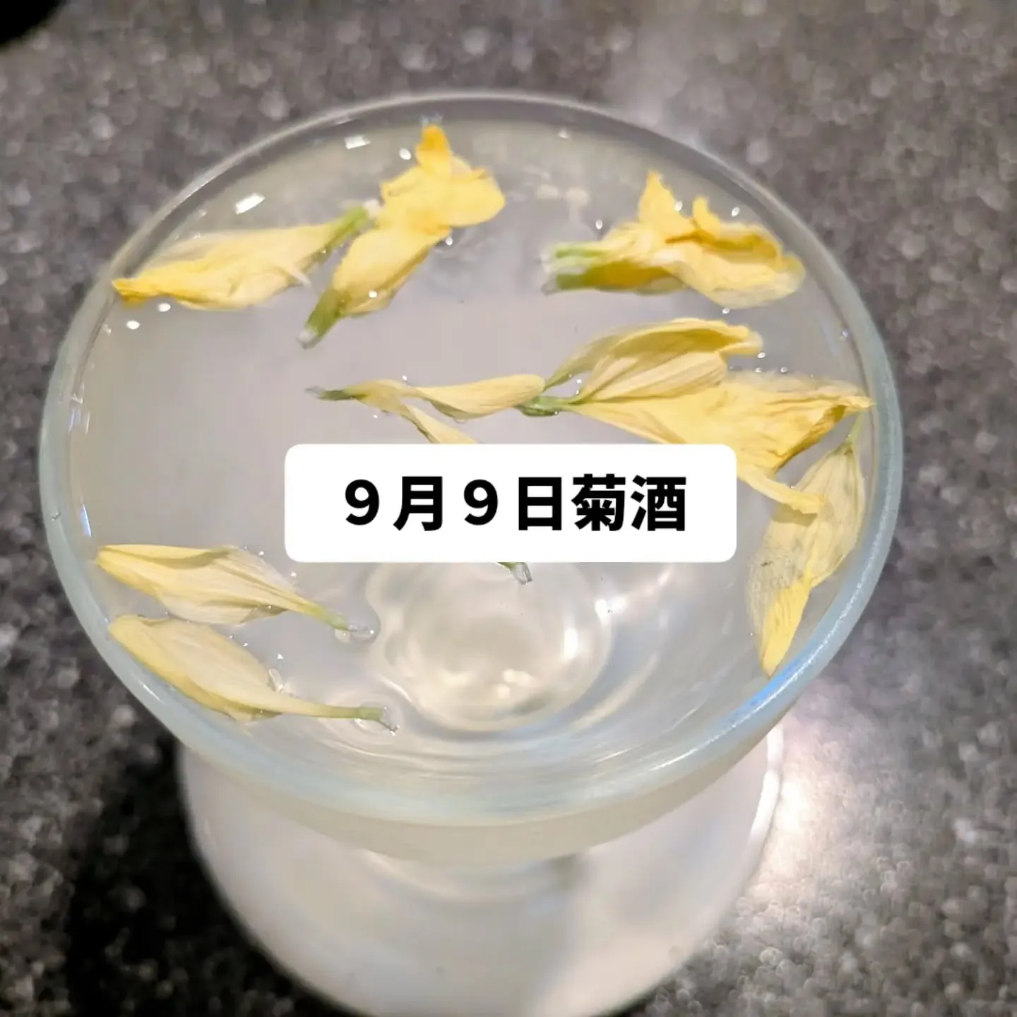 大和肉鶏　櫻原