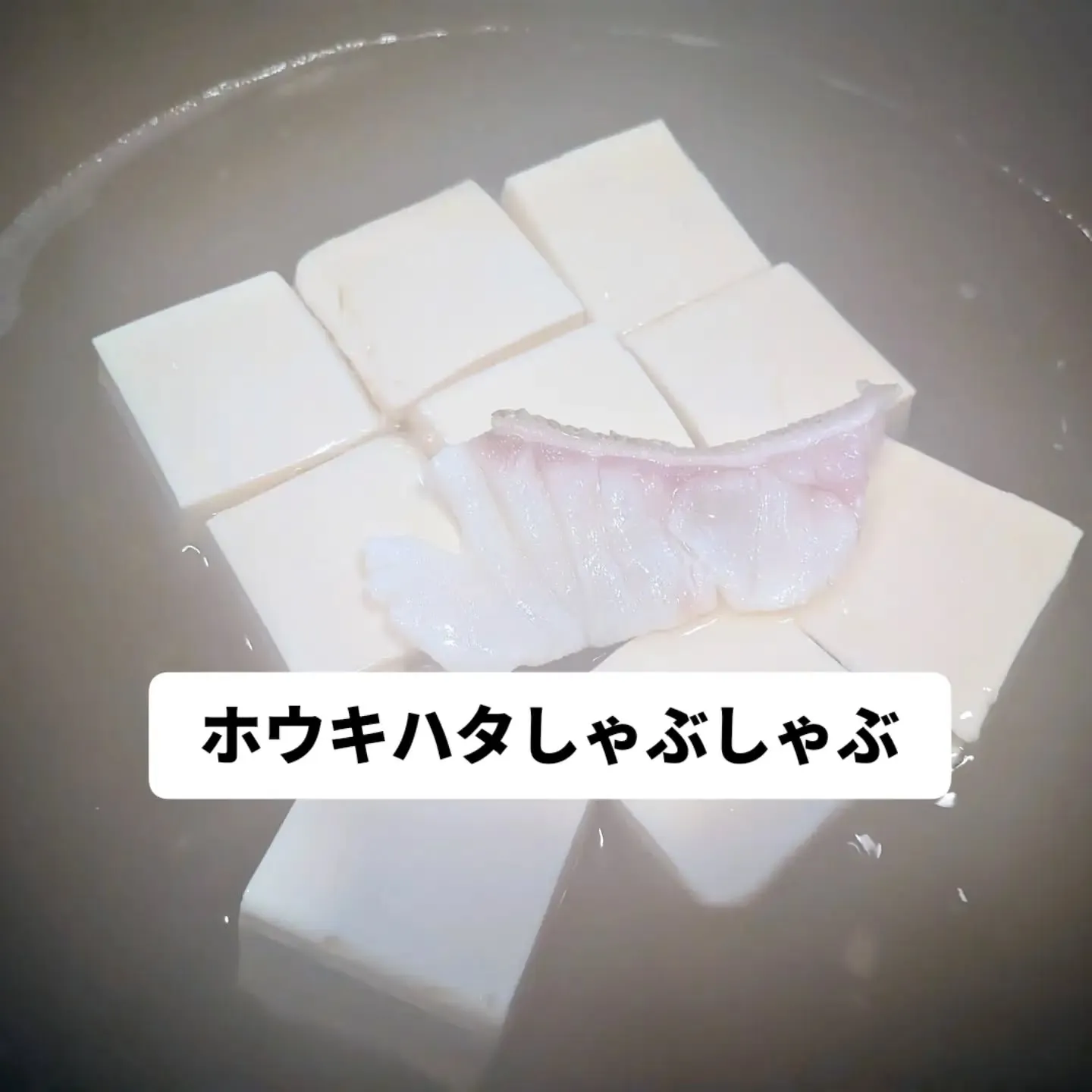 大和肉鶏　櫻原