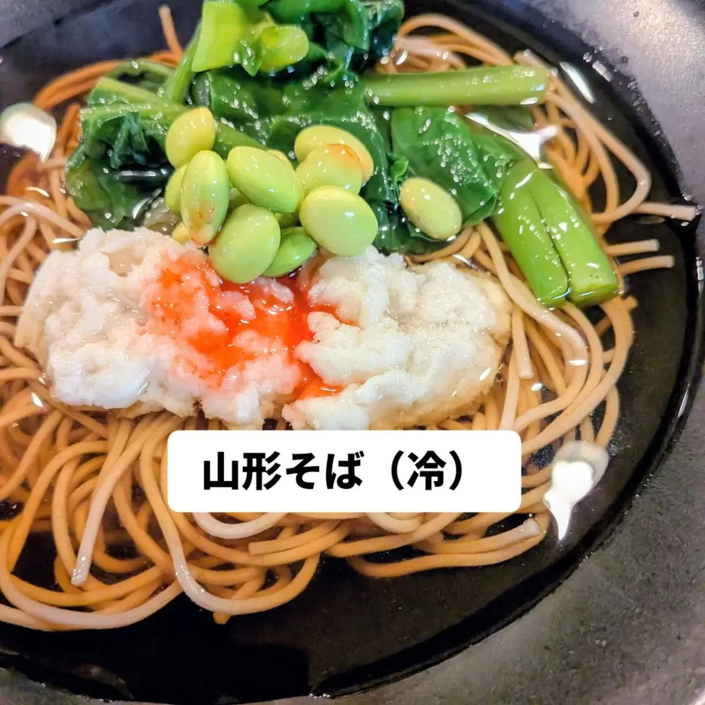 大和肉鶏　櫻原