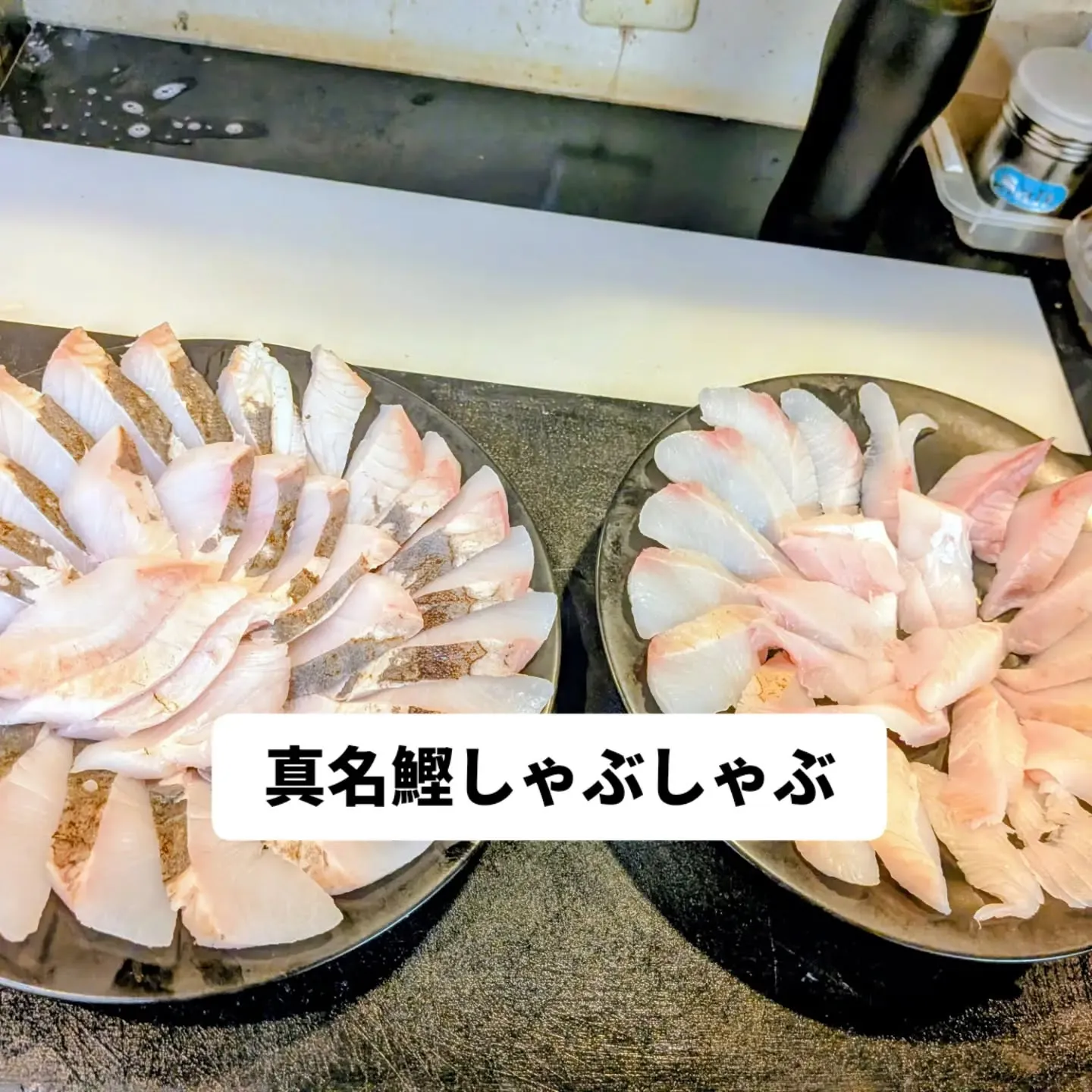 大和肉鶏　櫻原