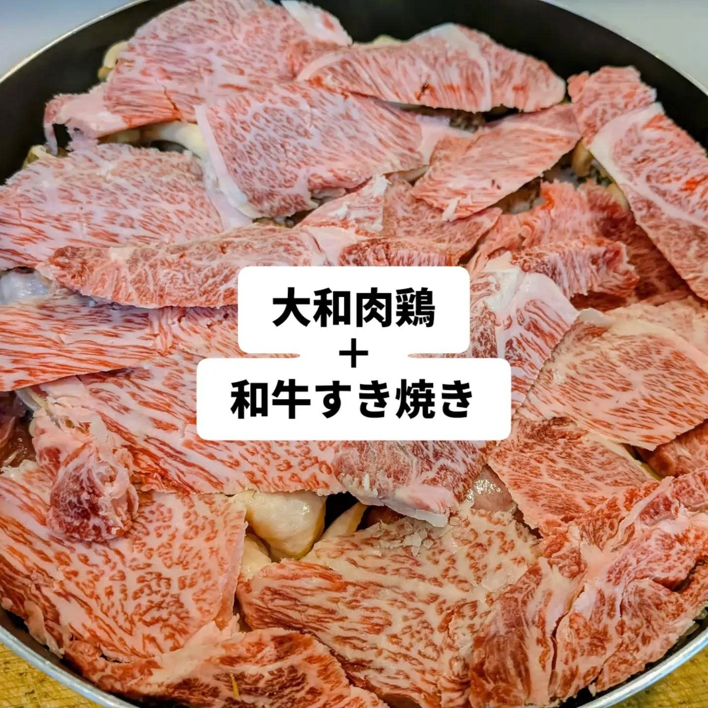 大和肉鶏　櫻原