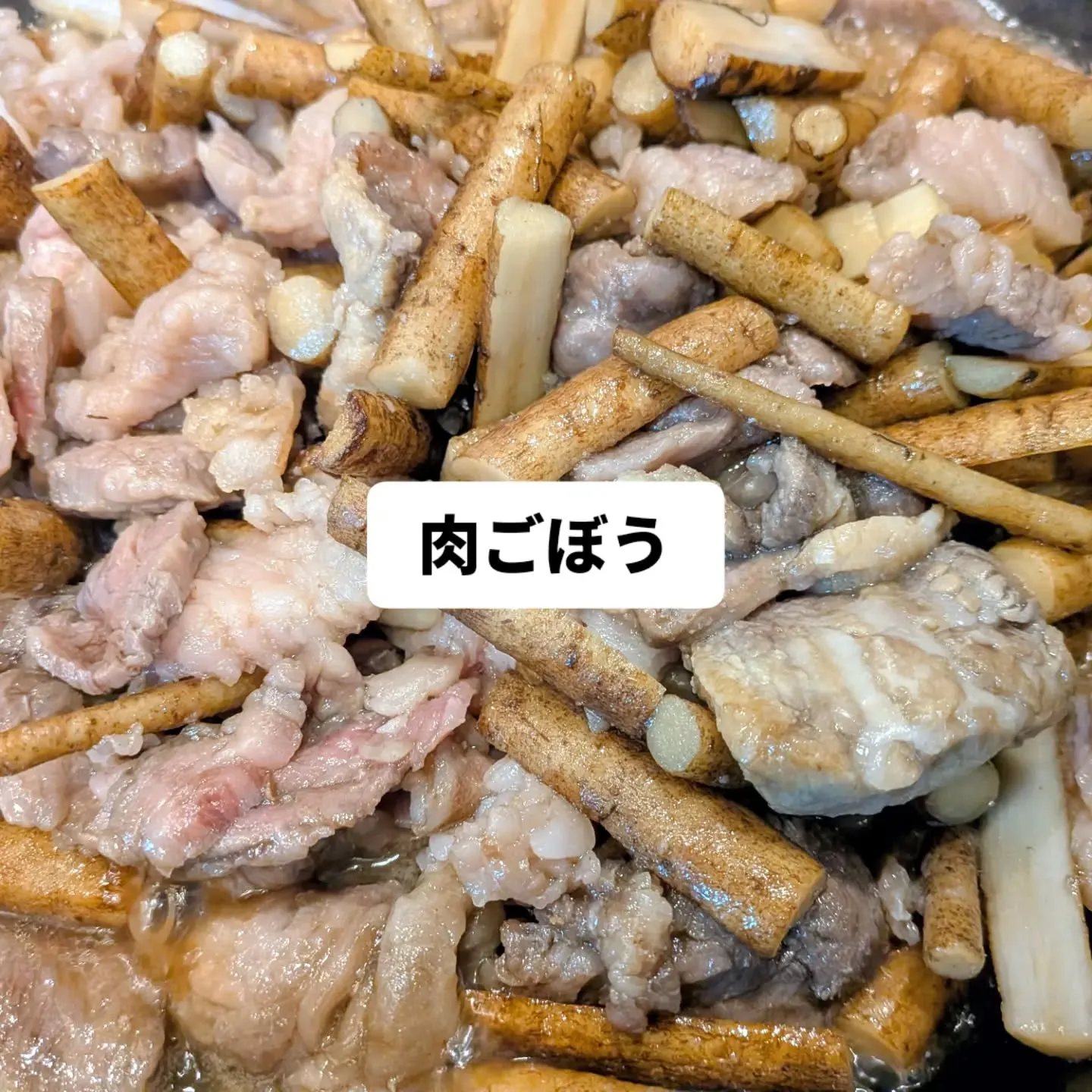 大和肉鶏　櫻原