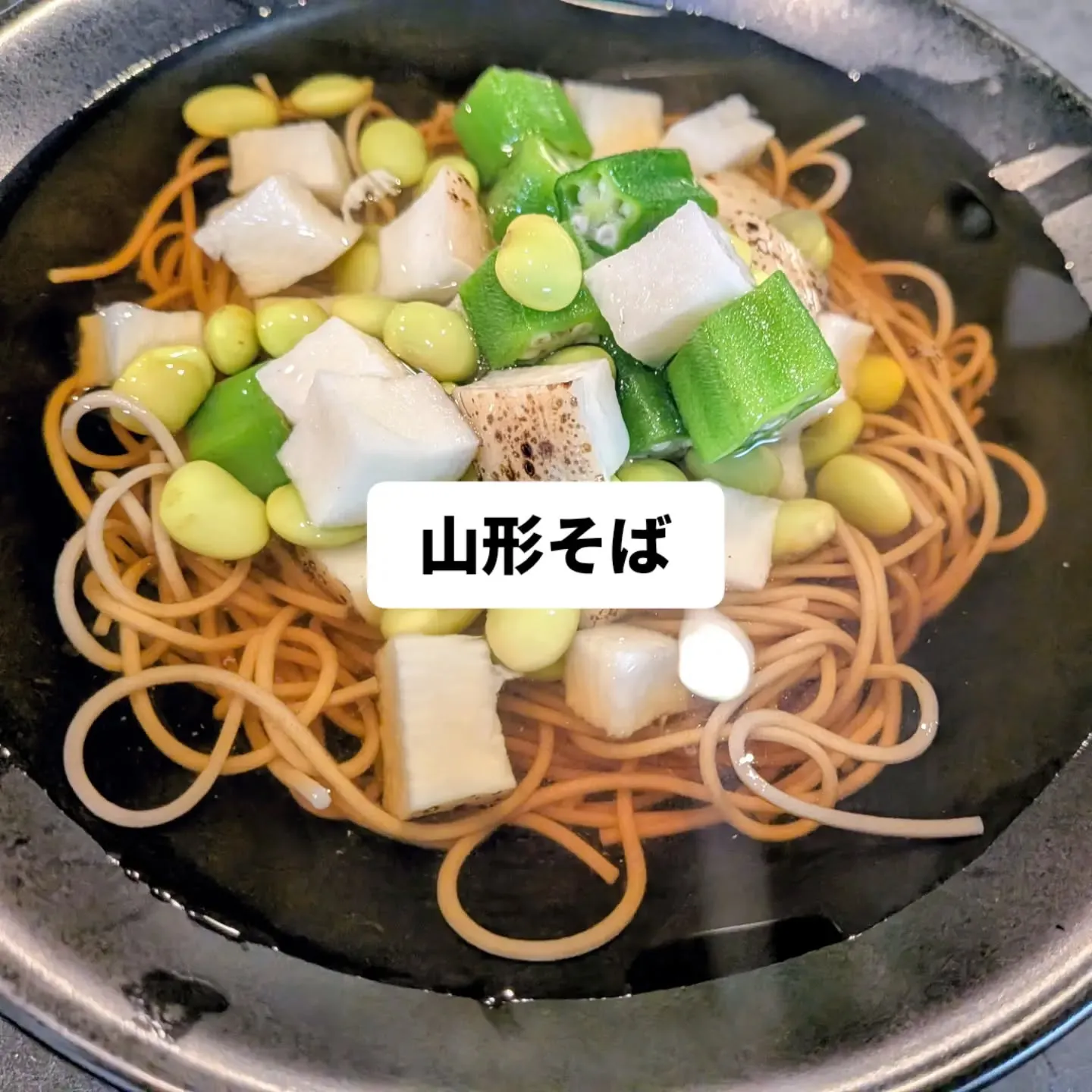 大和肉鶏　櫻原