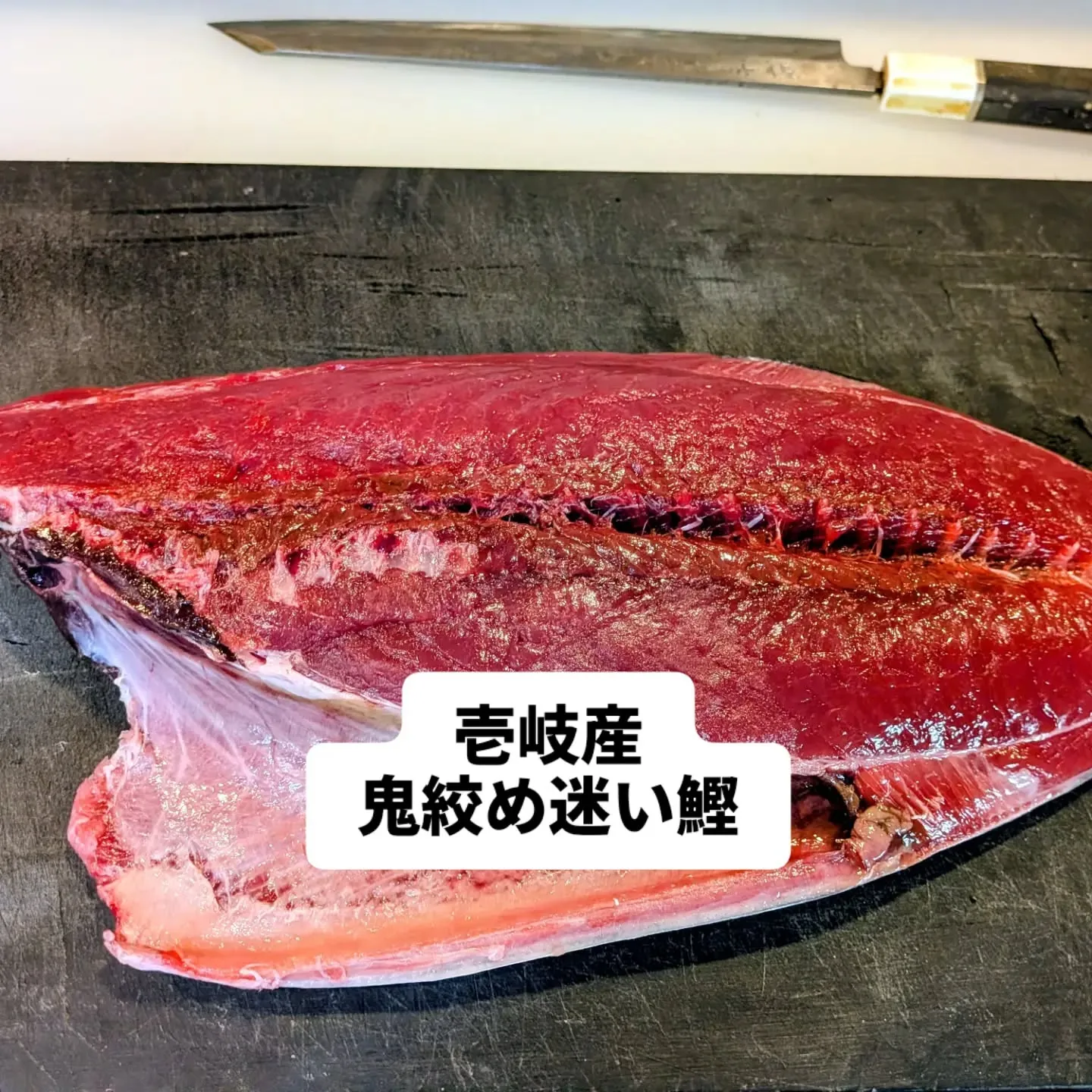 大和肉鶏　櫻原