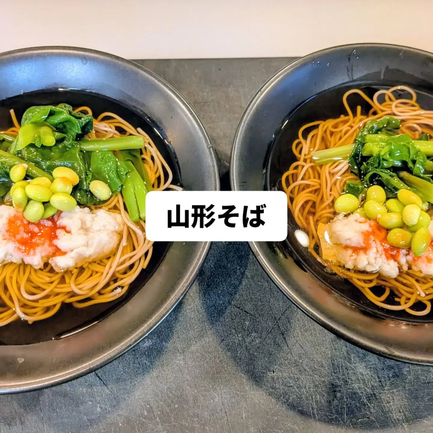 大和肉鶏　櫻原