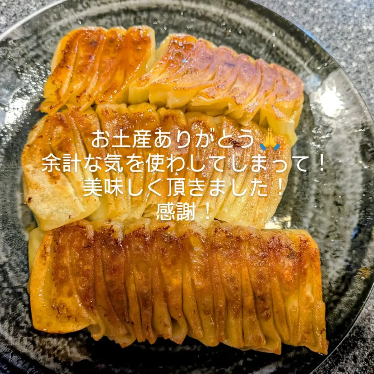 大和肉鶏　櫻原