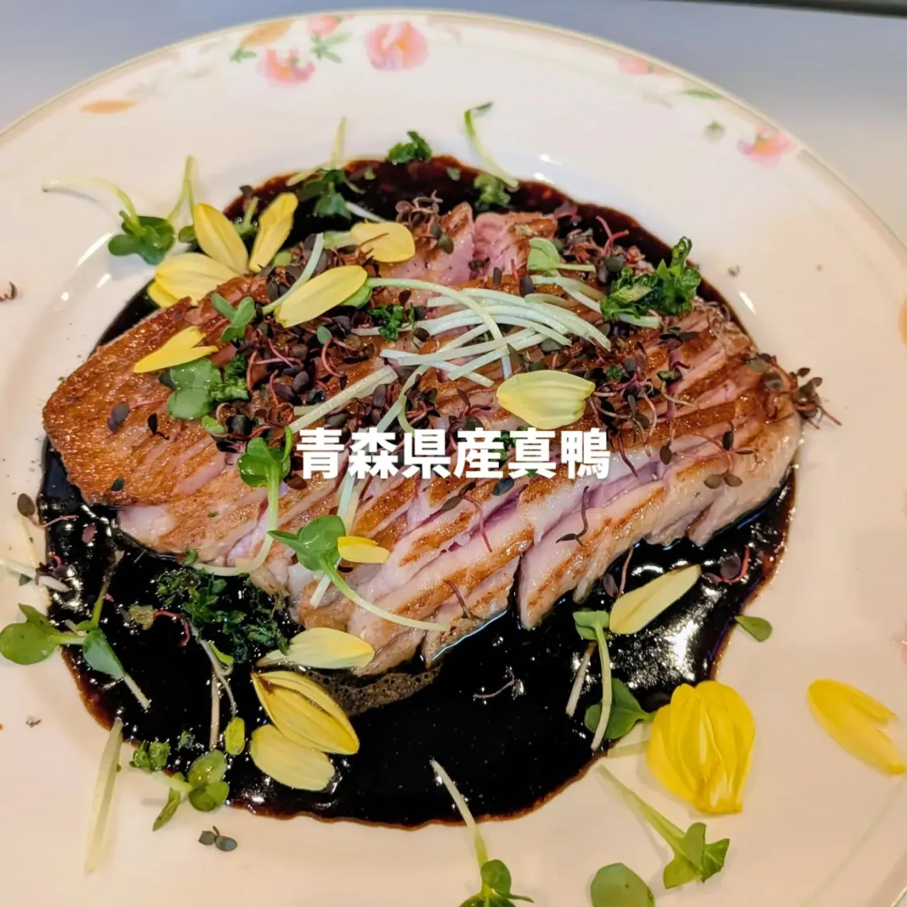 大和肉鶏　櫻原
