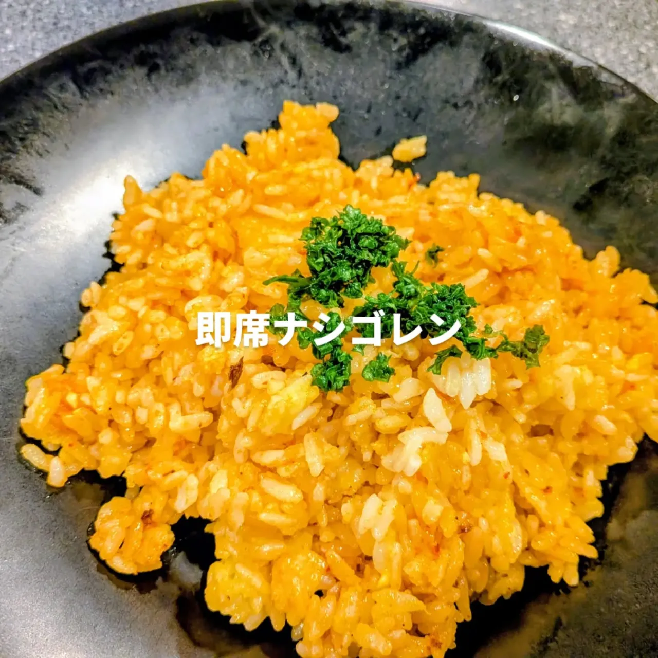 大和肉鶏　櫻原