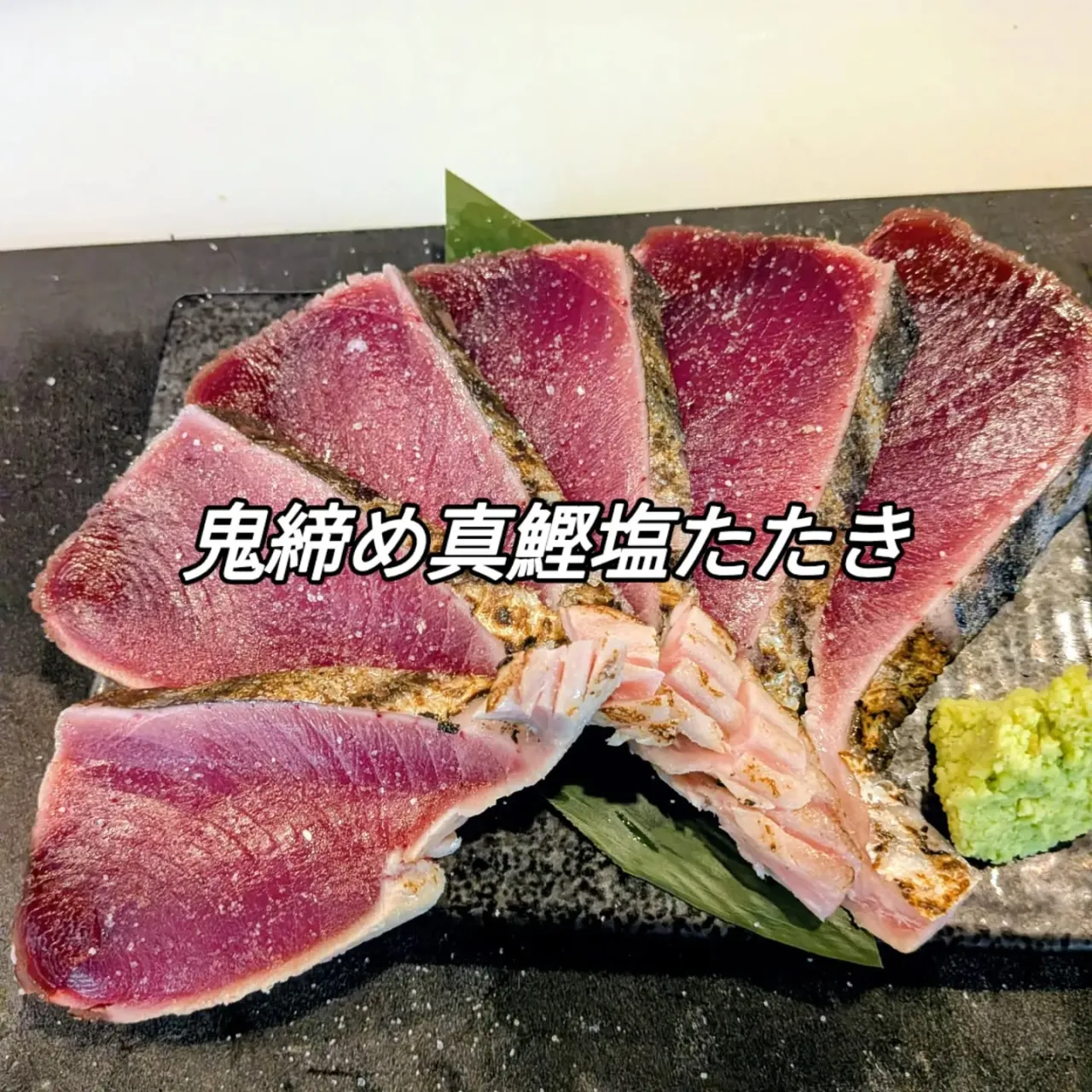 大和肉鶏　櫻原