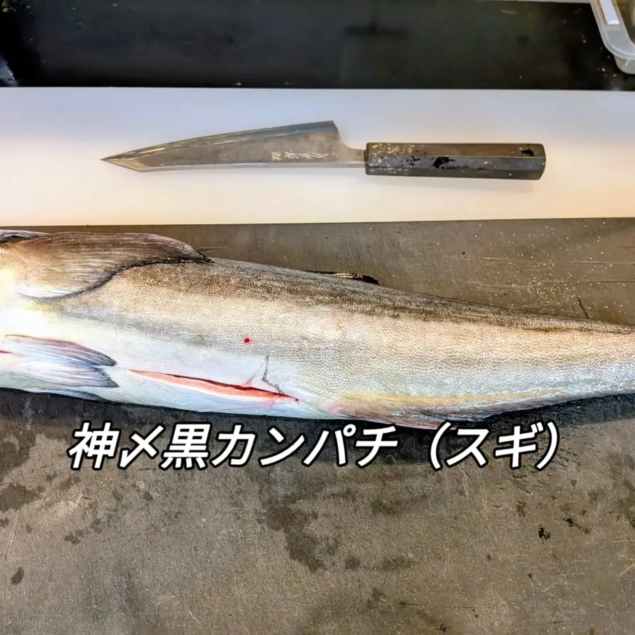 大和肉鶏　櫻原