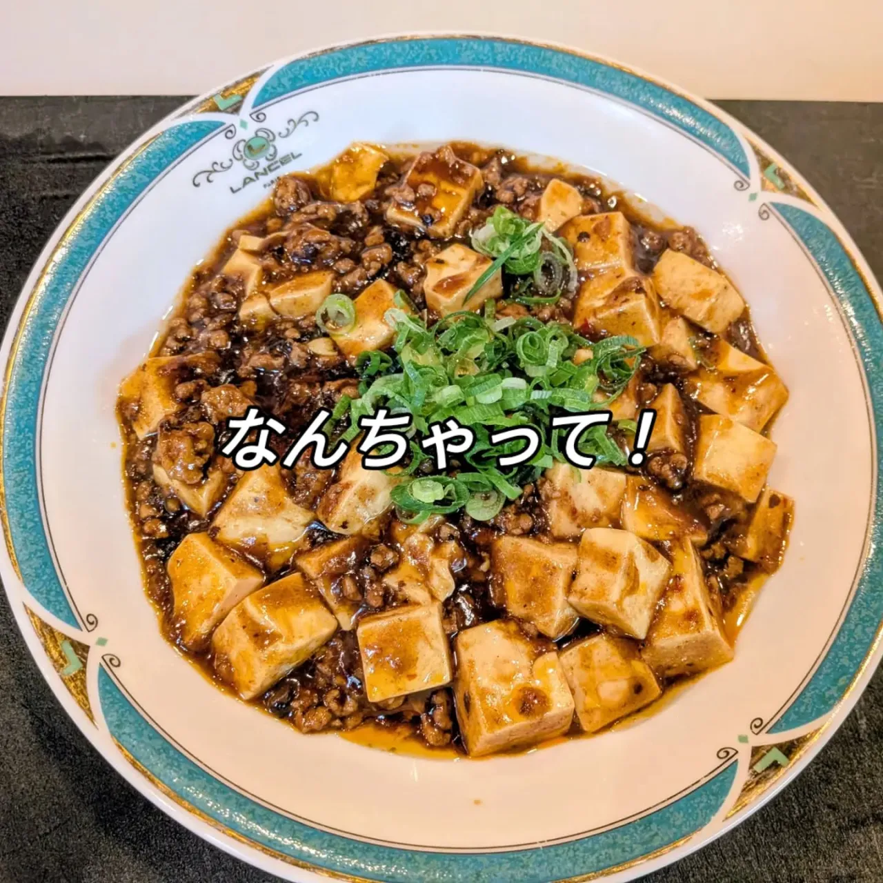 大和肉鶏　櫻原