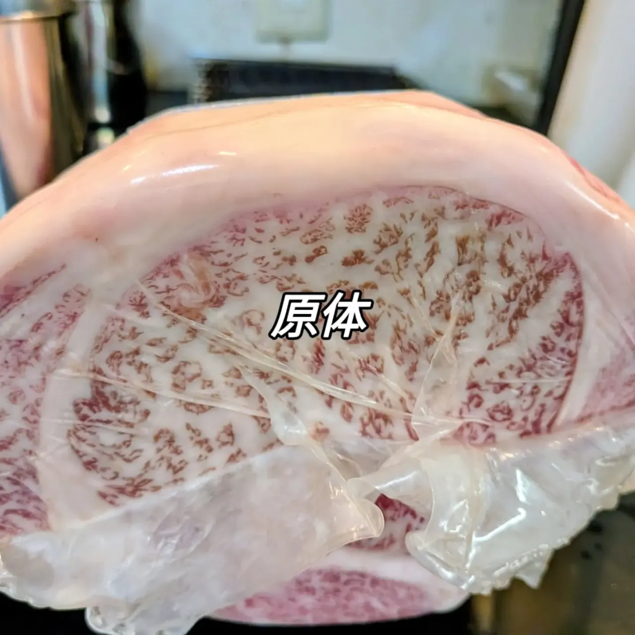 大和肉鶏　櫻原
