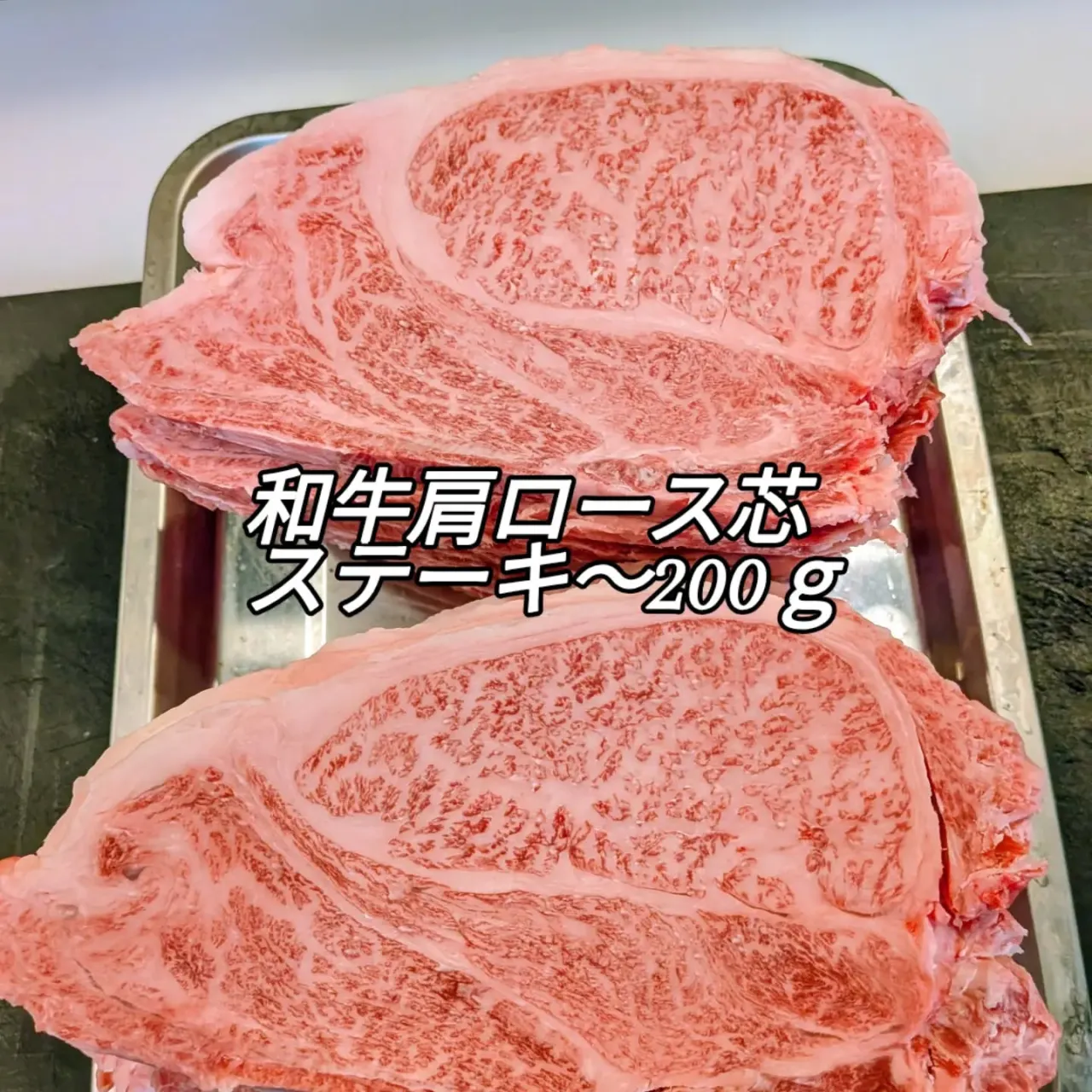 大和肉鶏　櫻原