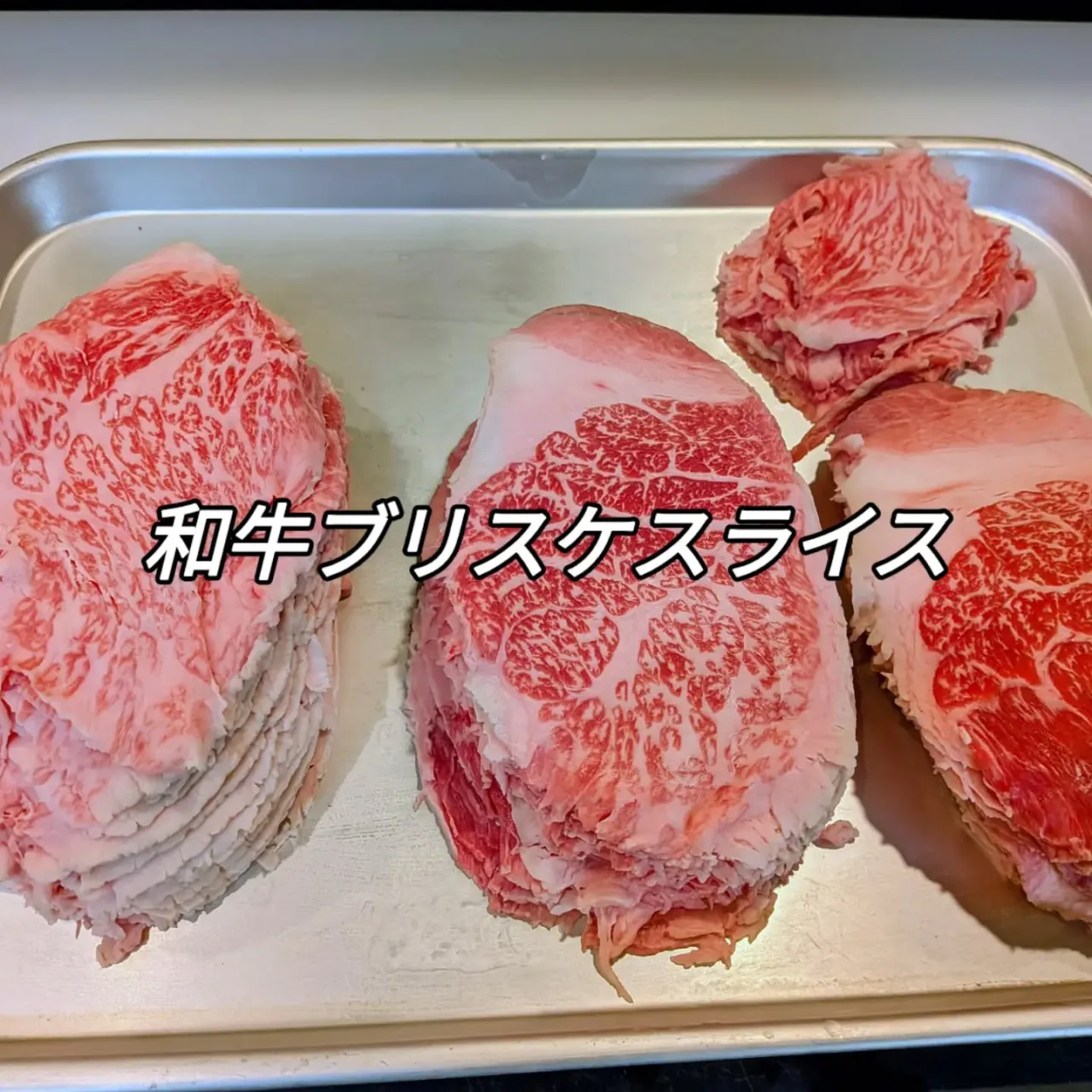 大和肉鶏　櫻原