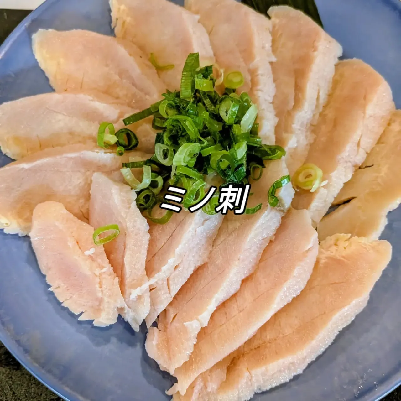 大和肉鶏　櫻原