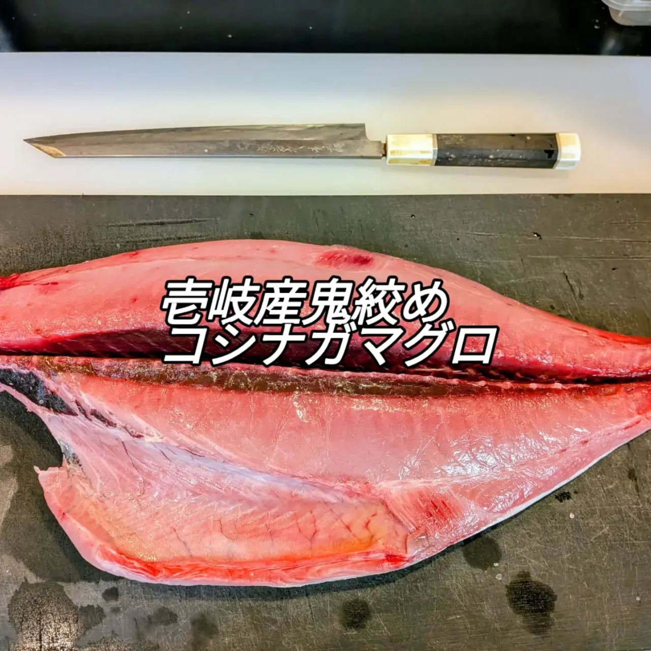 大和肉鶏　櫻原