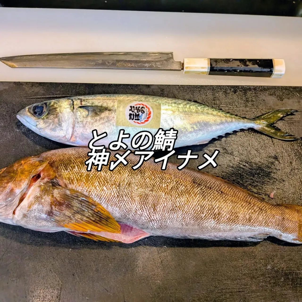 大和肉鶏　櫻原